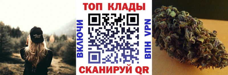 Купить КОКАИН  Альфа ПВП  Псилоцибиновые грибы  Меф мяу мяу  ГАШ  Неман