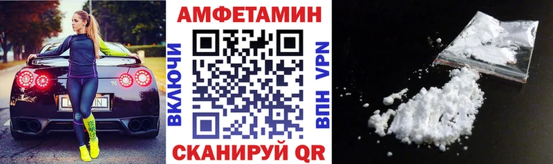 АМФЕТАМИН VHQ  Купить где  Неман 