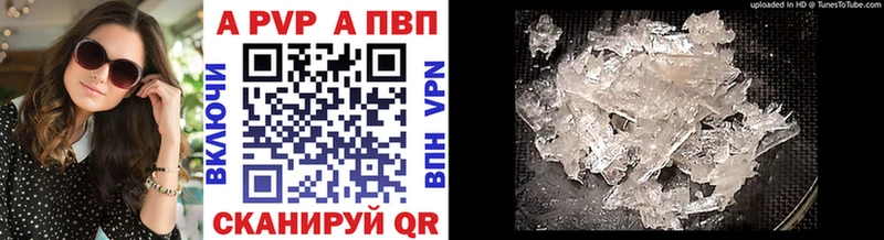 Купить Неман APVP Соль
