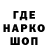 АМФЕТАМИН 97% Yu Key