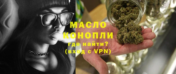 гашишное масло Елабуга