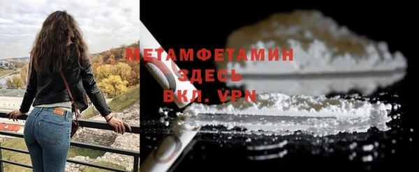 гашишное масло Елабуга