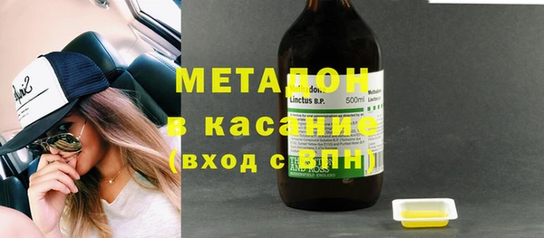 скорость Елизово
