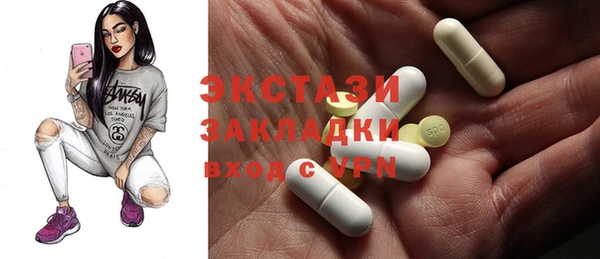 гашишное масло Елабуга