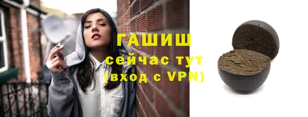 скорость Елизово