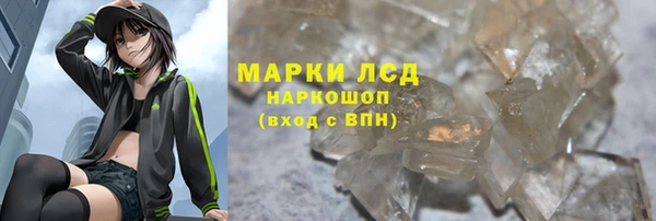 гашишное масло Елабуга