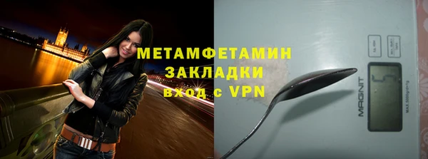 гашишное масло Елабуга