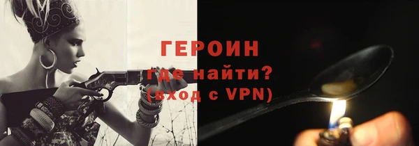spice Ельня