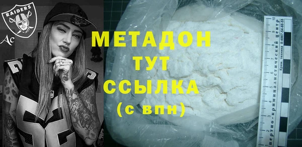 spice Ельня