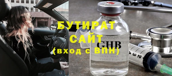 скорость Елизово