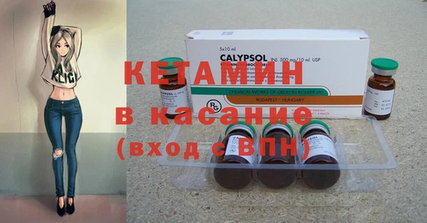 spice Ельня