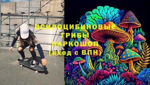 гашишное масло Елабуга