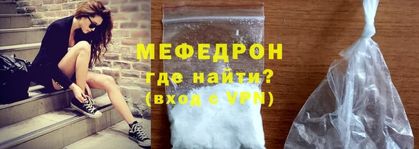 spice Ельня