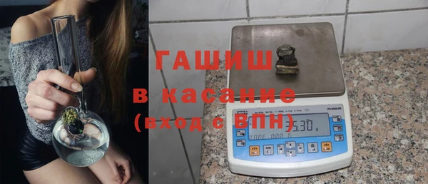 гашишное масло Елабуга
