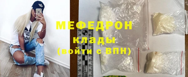 скорость Елизово