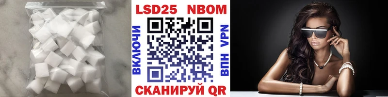 Купить закладки  Неман  Лсд 25 экстази кислота 