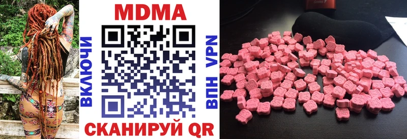 MDMA Molly  Купить  Неман 