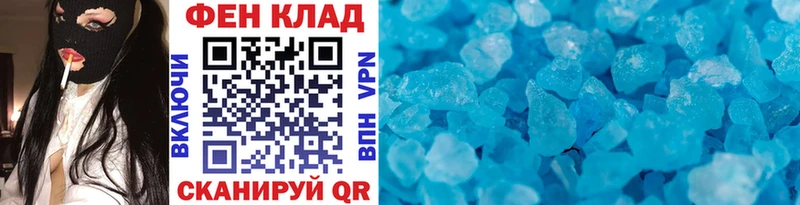 Купить где  Неман  Метамфетамин кристалл 