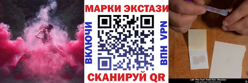 Марки NBOMe 1,8мг  Купить закладки  Неман 