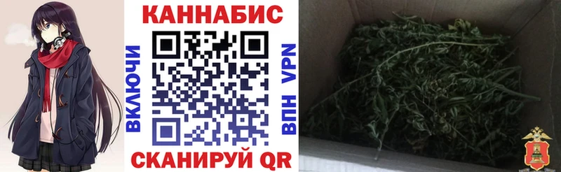 Шишки марихуана Ganja  Купить  Неман 